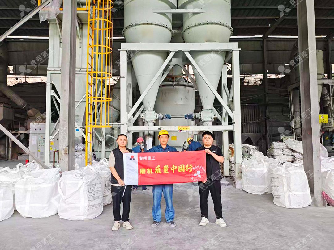 MTW欧版磨粉机外观展示，结构紧凑美观